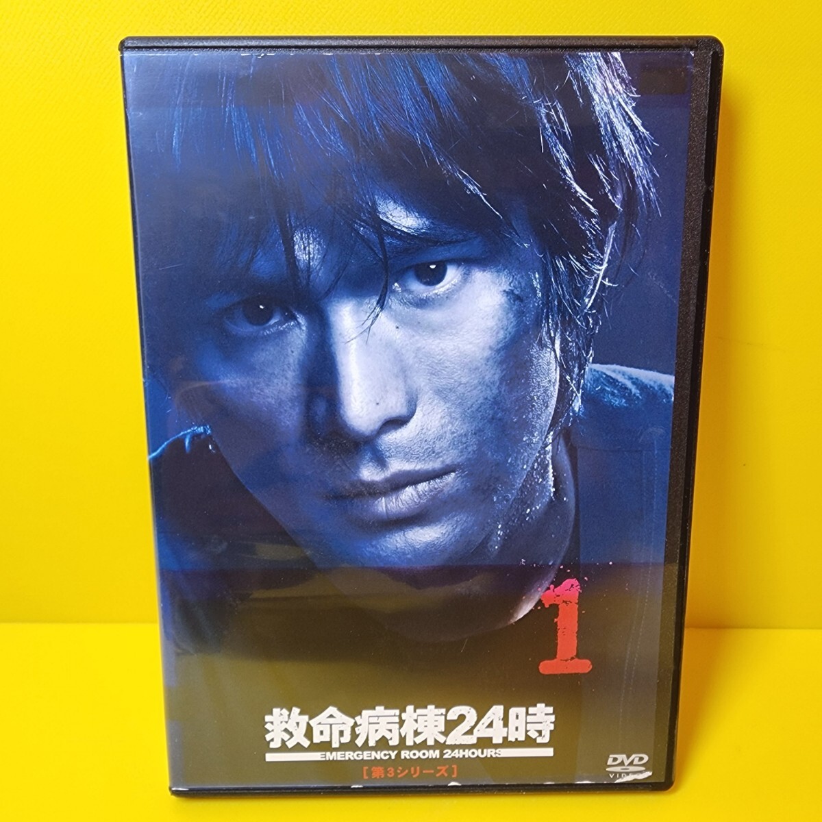 新品ケース交換済み 救命病棟24時 第3シリーズ 全6巻 新品ケース交換済み 救命病棟24時 第3シリーズ 全6巻