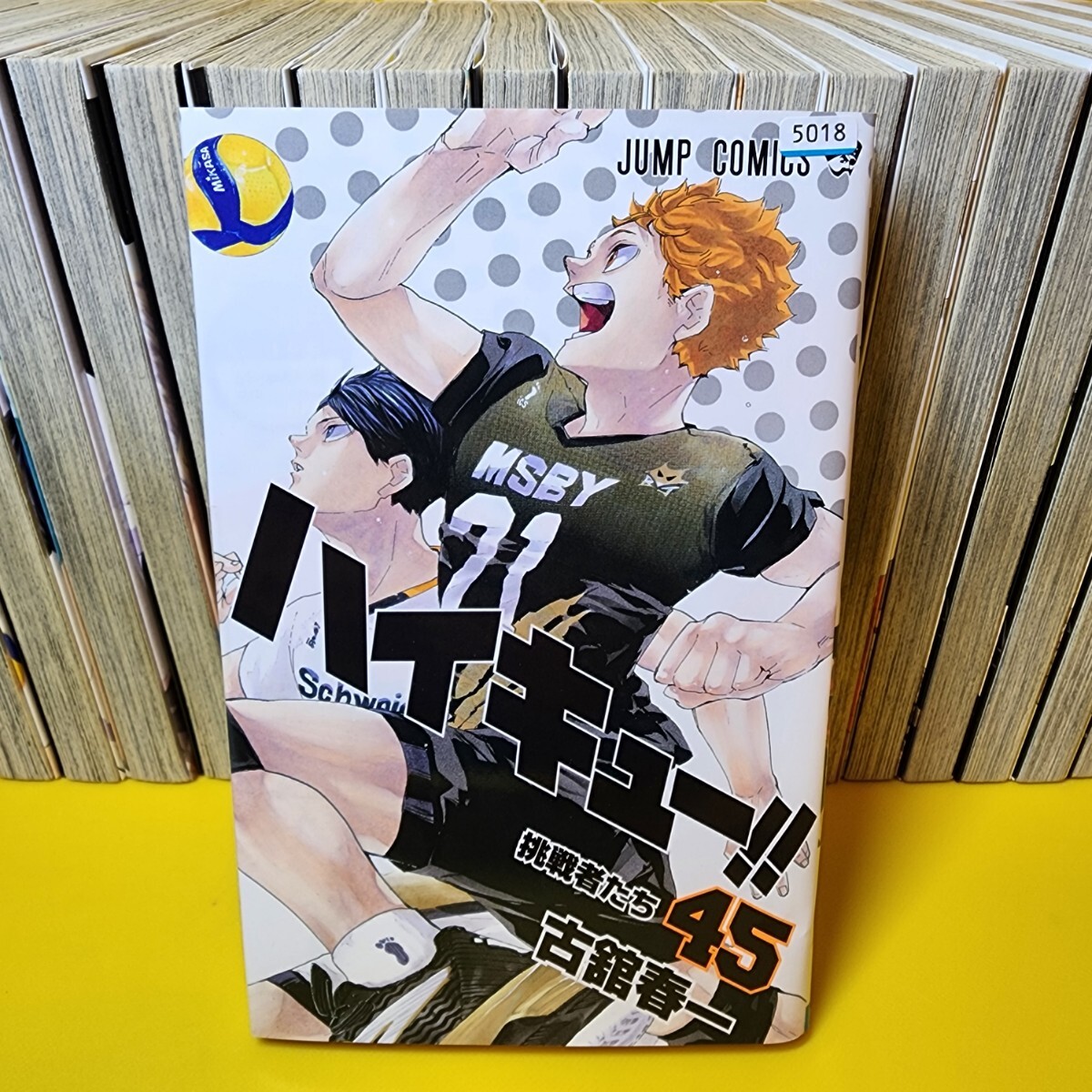 ハイキュー 1~45巻 全45巻セット|Yahoo!フリマ(旧PayPayフリマ) ハイキュー 1~45巻 全45巻セット|Yahoo!フリマ(旧PayPayフリマ)