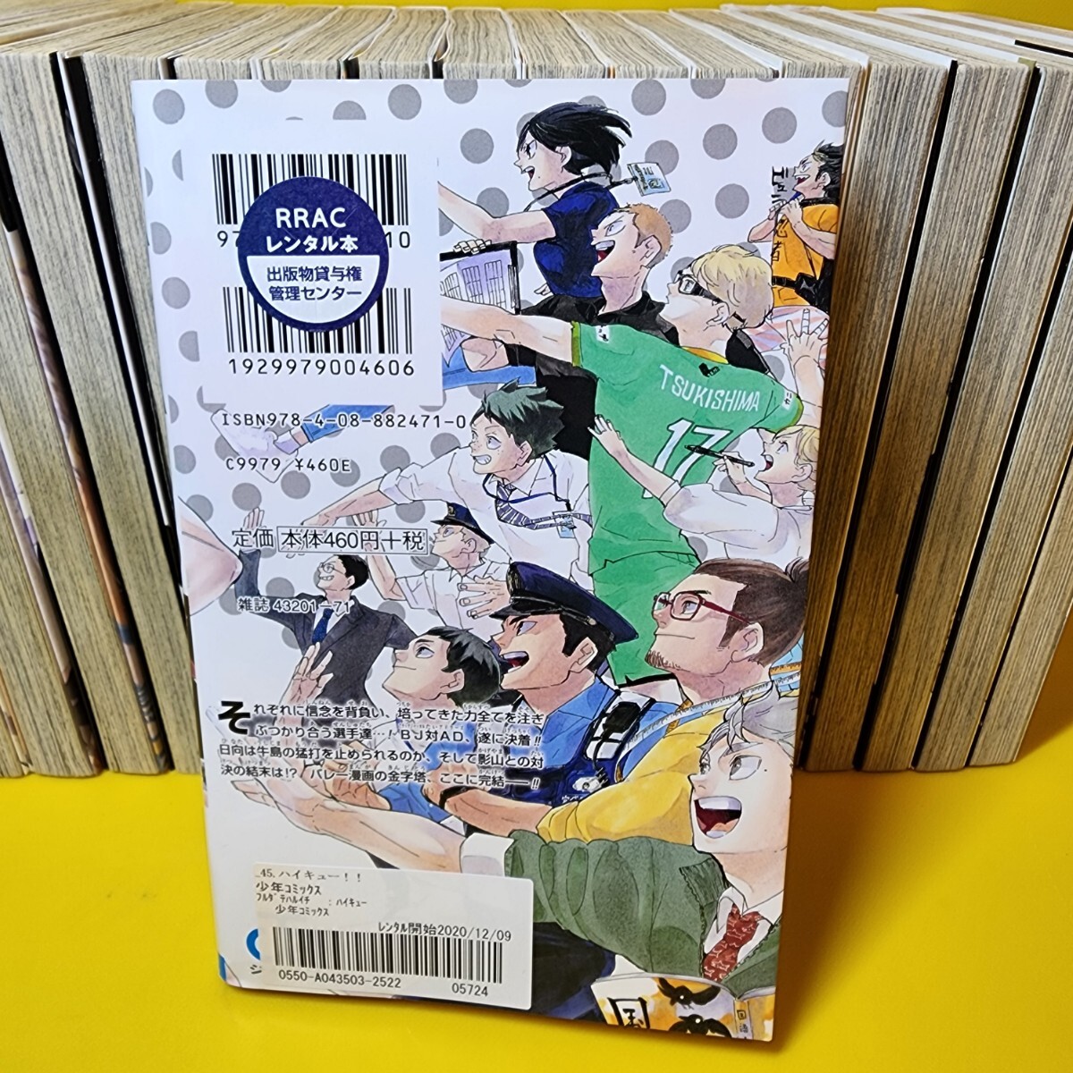 ハイキュー 1~45巻 全45巻セット|Yahoo!フリマ(旧PayPayフリマ) ハイキュー 1~45巻 全45巻セット|Yahoo!フリマ(旧PayPayフリマ)