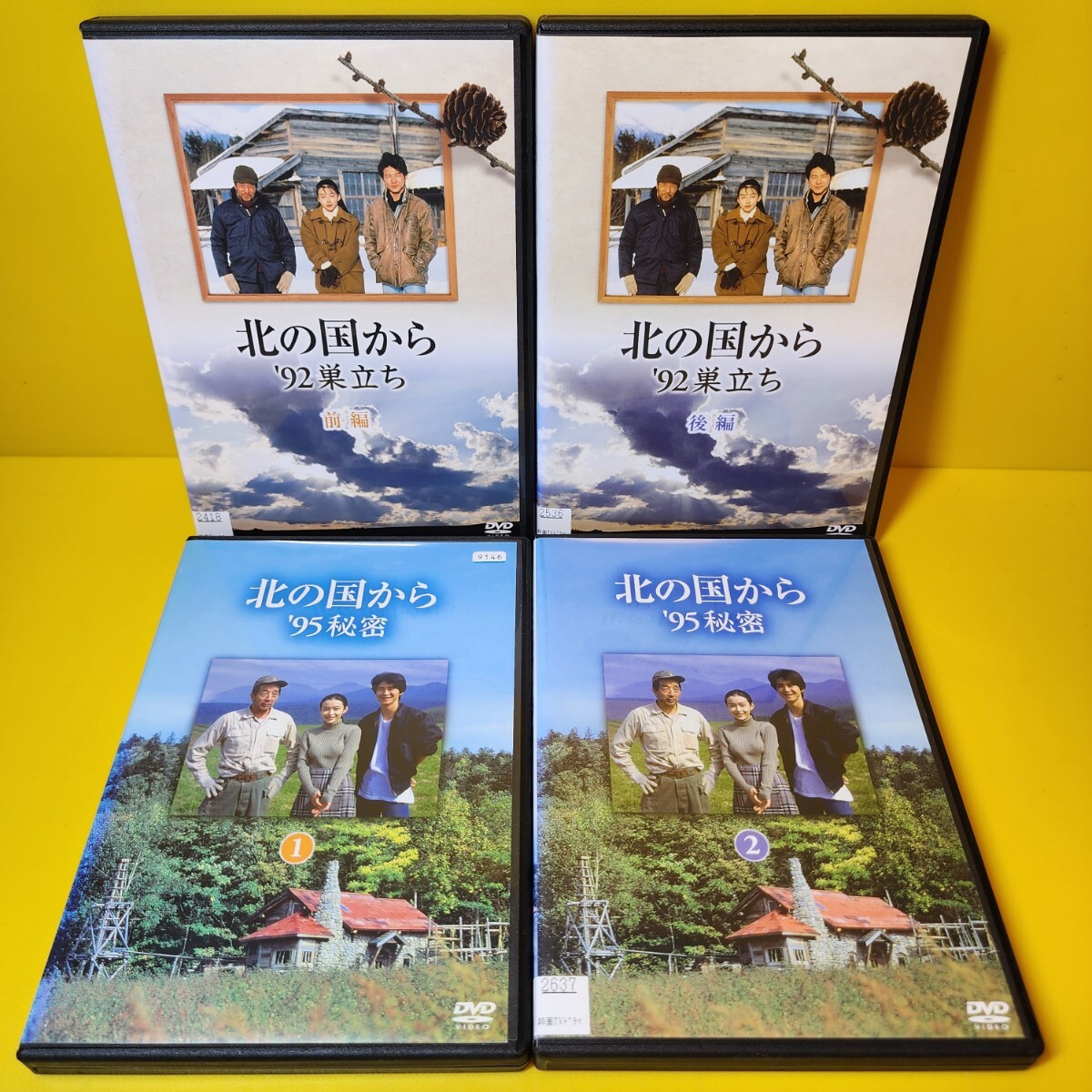 新品ケース交換済み 北の国から DVD 1〜12 巻+SP12巻 全24巻 新品ケース交換済み 北の国から DVD 1〜12 巻+SP12巻 全24巻