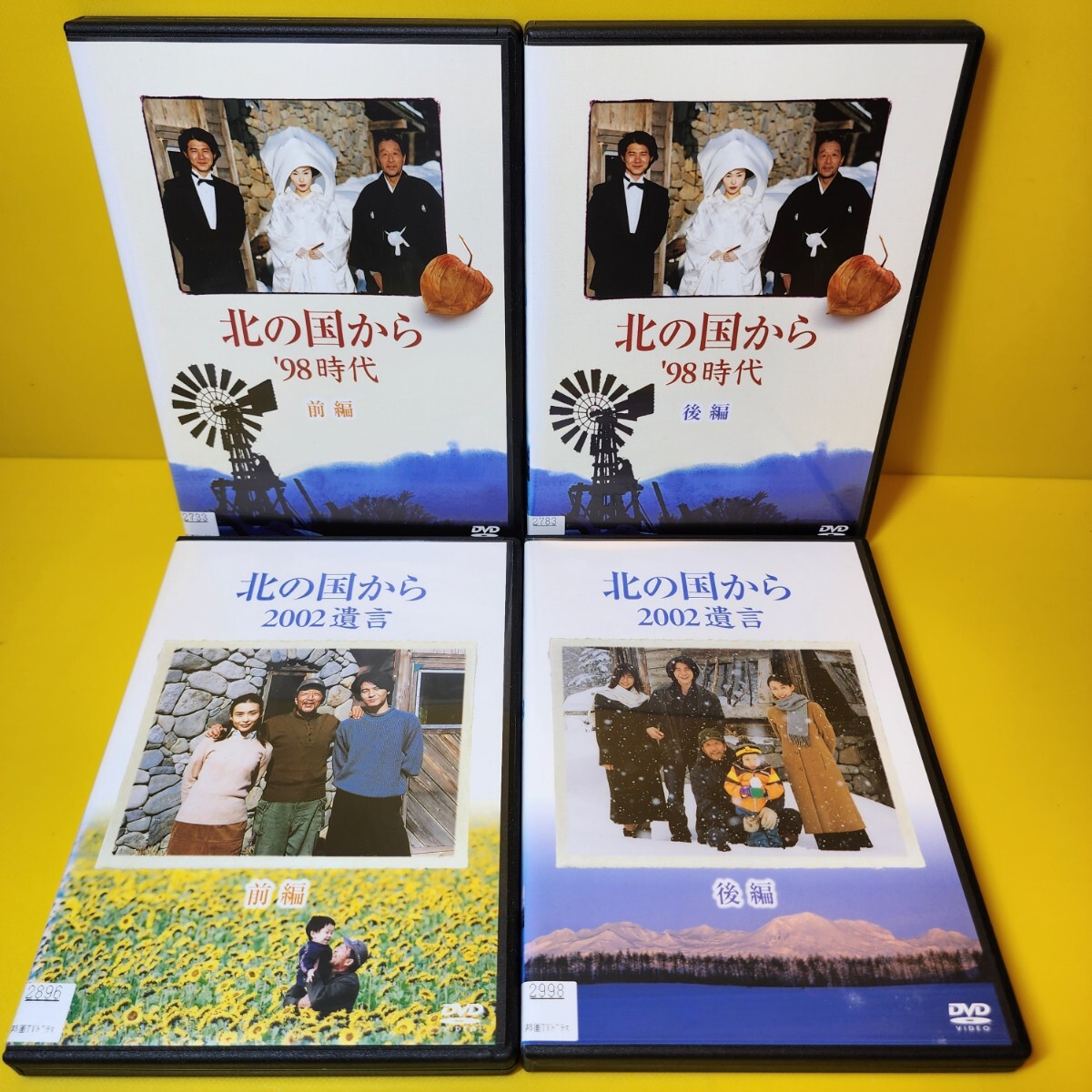 新品ケース交換済み 北の国から DVD 1〜12 巻+SP12巻 全24巻 新品ケース交換済み 北の国から DVD 1〜12 巻+SP12巻 全24巻