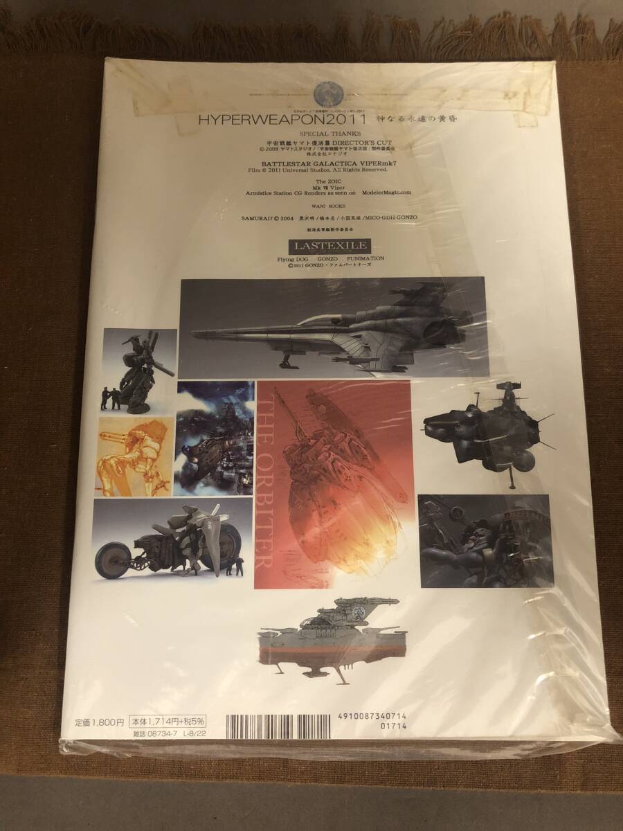 item_image_2