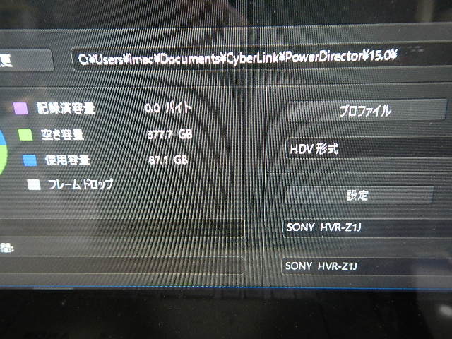 SONY HDV cam ko-da-HVR-Z1J operation goods 