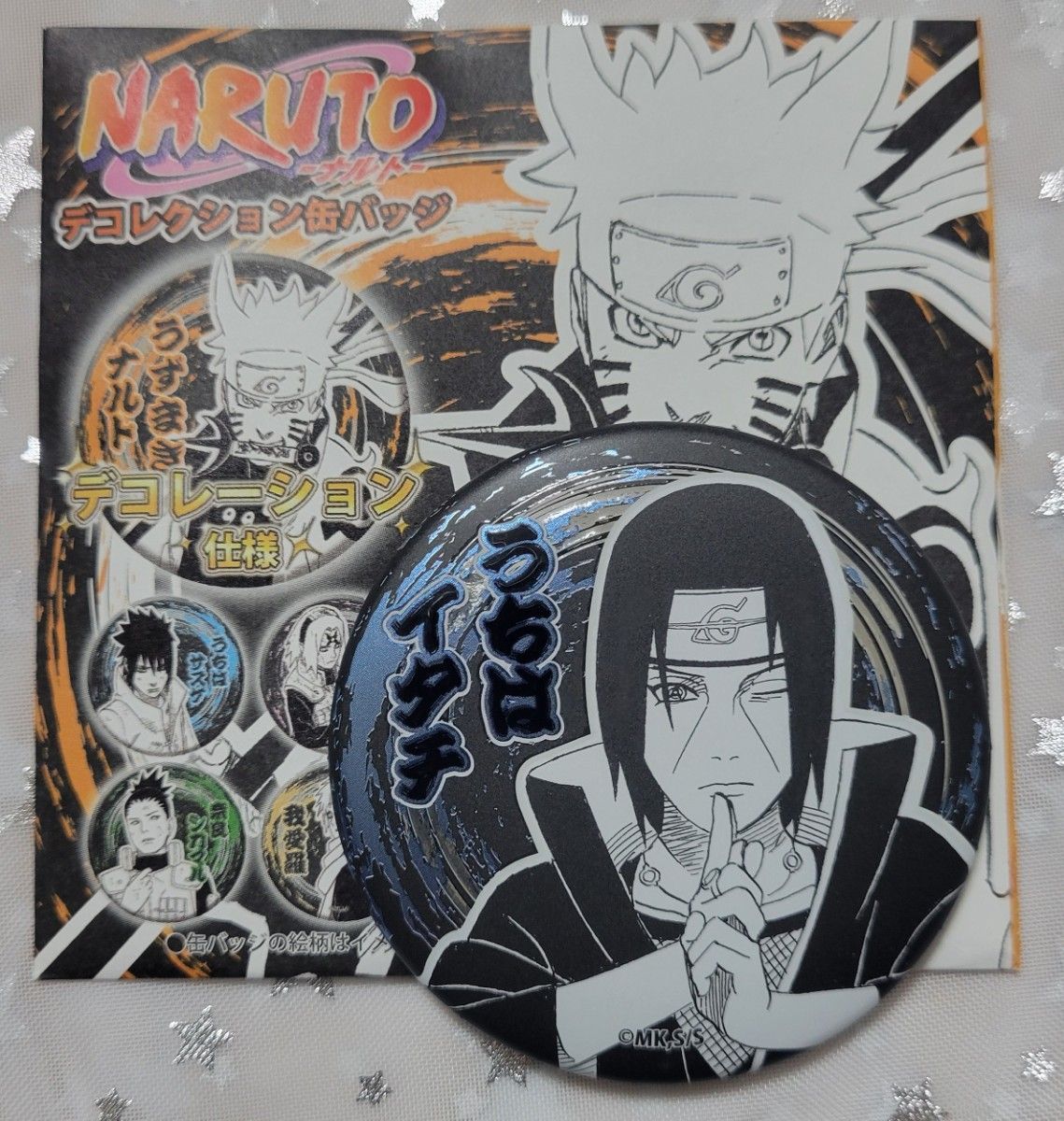 NARUTO缶バッジ うちはイタチ|Yahoo!フリマ(旧PayPayフリマ) NARUTO缶バッジ うちはイタチ|Yahoo!フリマ(旧PayPayフリマ)