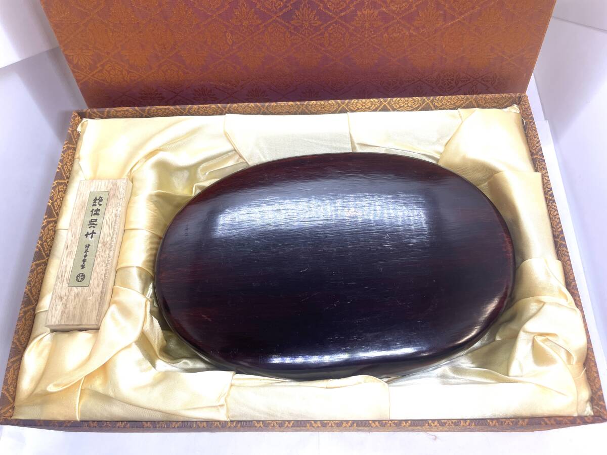 新端渓 大西洞 硯 サイズ8 硯箱 精昇堂 絶佳呉竹 墨 約23.9g 新端渓 大西洞 硯 サイズ8 硯箱 精昇堂 絶佳呉竹 墨 約23.9g