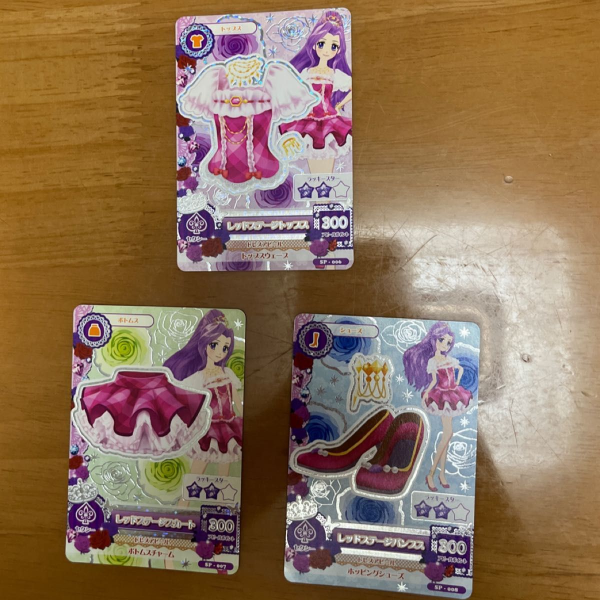 アイカツカード レッドステージコーデ3枚セット アイカツ 1500円 アイカツカード レッドステージコーデ3枚セット アイカツ 1500円