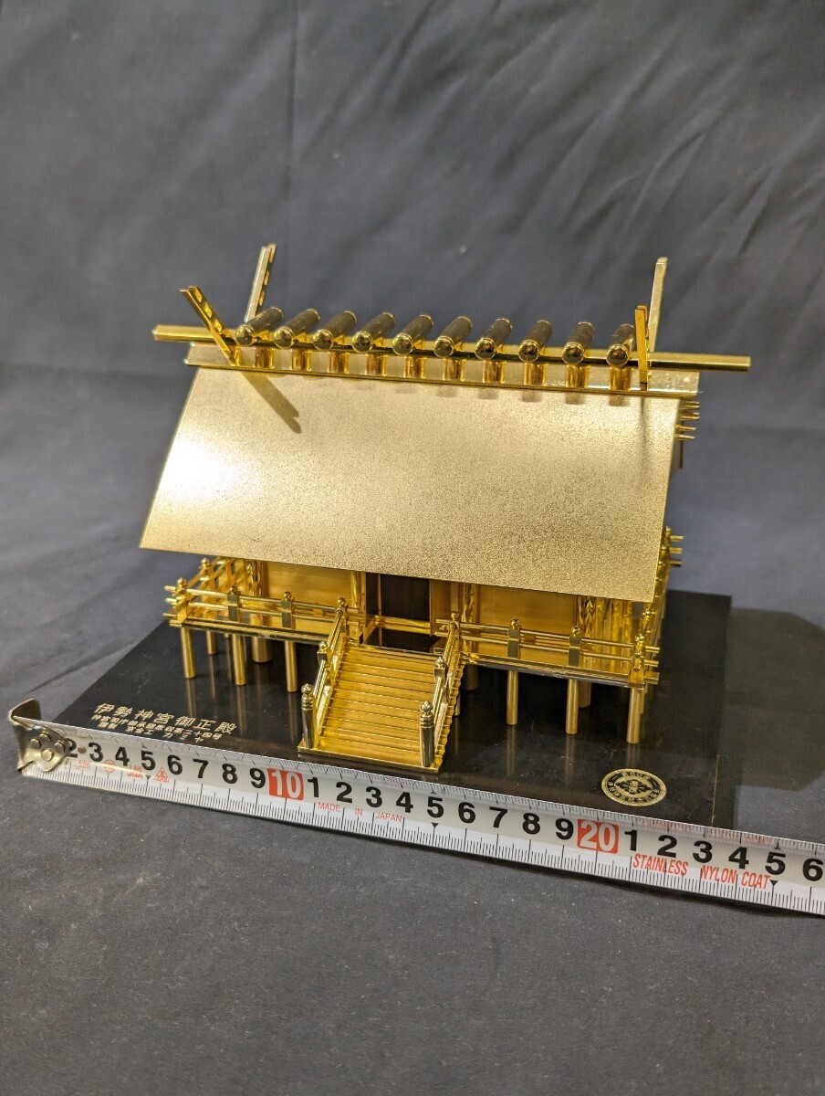 希少品 伊勢神宮記念品 伊勢神宮御正殿 神宮司庁御承認庶収第二 希少品 伊勢神宮記念品 伊勢神宮御正殿 神宮司庁御承認庶収第二
