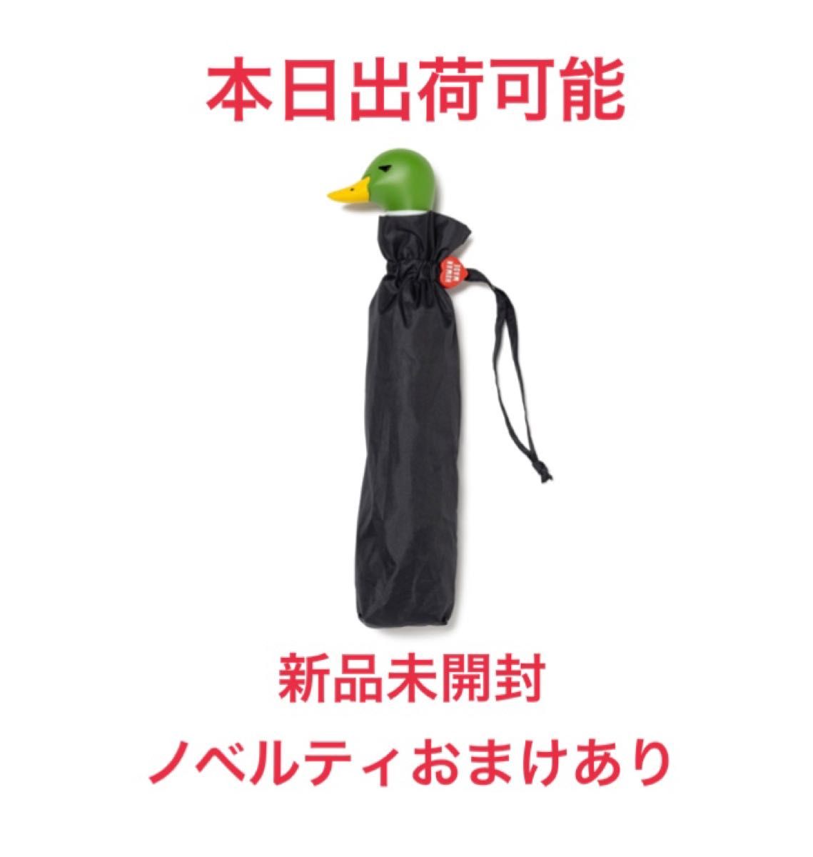 HUMAN MADE(ヒューマンメイド) / 折りたたみ傘(黒)|Yahoo HUMAN MADE(ヒューマンメイド) / 折りたたみ傘(黒)|Yahoo