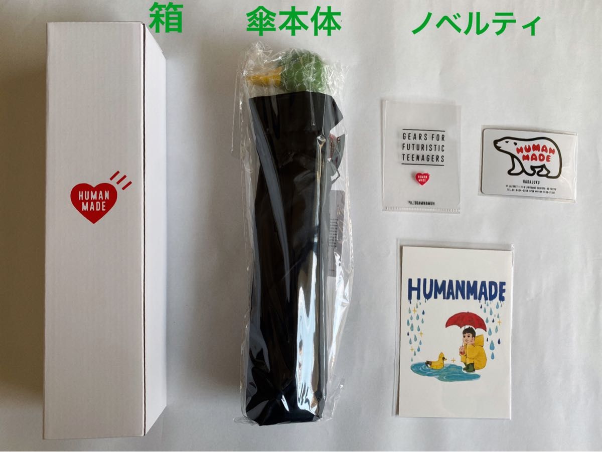 HUMAN MADE(ヒューマンメイド) / 折りたたみ傘(黒)|Yahoo HUMAN MADE(ヒューマンメイド) / 折りたたみ傘(黒)|Yahoo