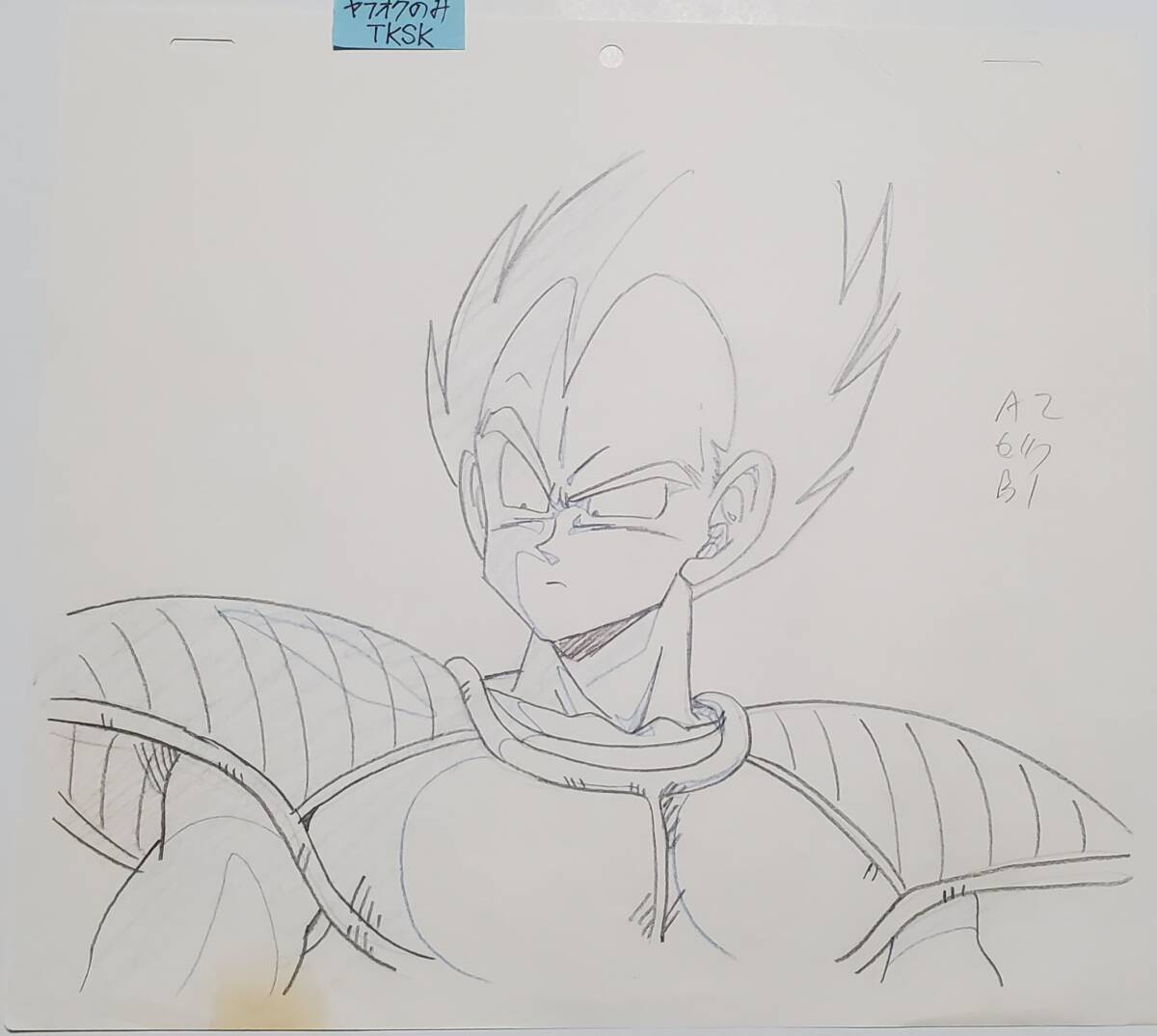 ドラゴンボールZ ベジータ 原画 修正原画 検) セル画 動画 鳥山 ドラゴンボールZ ベジータ 原画 修正原画 検) セル画 動画 鳥山