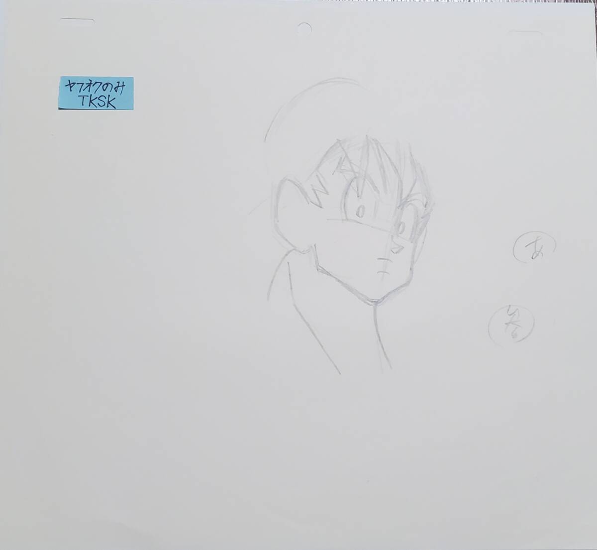 ドラゴンボールZ 孫悟空 原画 修正原画 まとめセット 検) 鳥山明 ドラゴンボールZ 孫悟空 原画 修正原画 まとめセット 検) 鳥山明