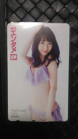 月刊エンタメ 抽プレ品 柏木由紀 テレカ 検) AKB48