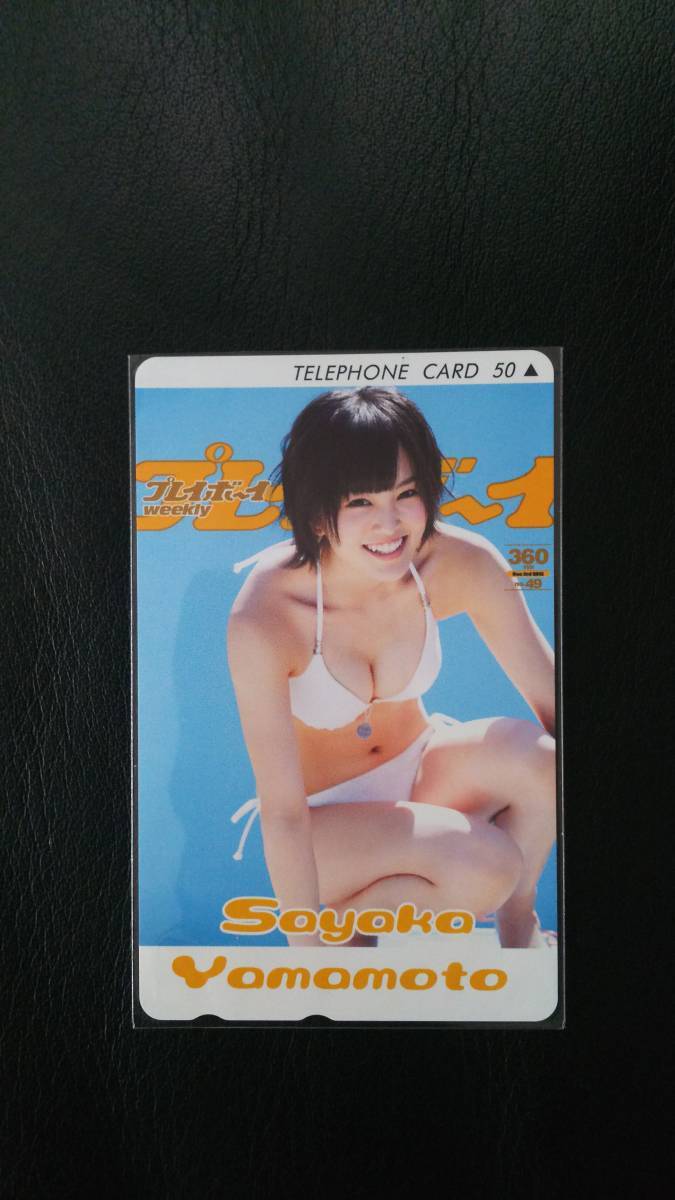  Play Boy 2012 year . pre goods Yamamoto Sayaka telephone card inspection ) NMB48 AKB48