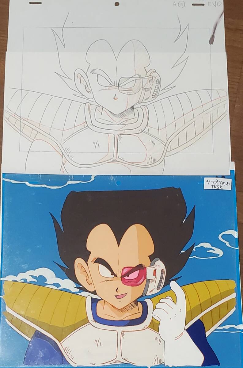 ドラゴンボールZ ベジータ セル画と動画のセット 検)鳥山明 ドラゴンボールZ ベジータ セル画と動画のセット 検)鳥山明