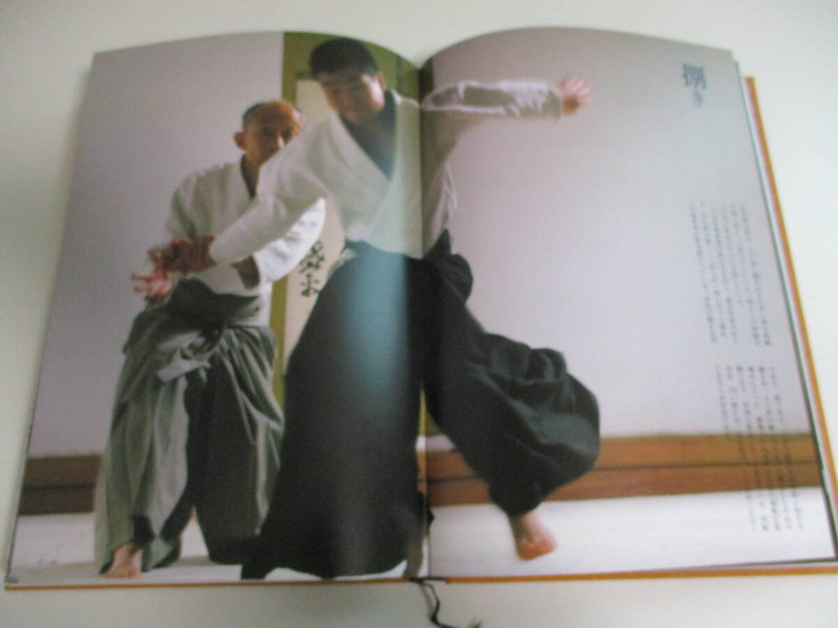 30か4841す 合気道真諦/植芝吉祥丸/講談社/昭和61年発行/古武術 30か4841す 合気道真諦/植芝吉祥丸/講談社/昭和61年発行/古武術
