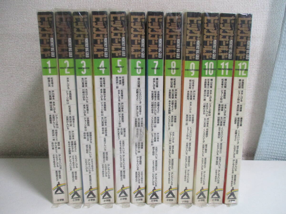 C63-042 週刊ビッグコミックスピリッツ 2013年8月5日号 No.34 アイドル3世代夢の競演グラビア - ビッグコミック C63-042 週刊ビッグコミックスピリッツ 2013年8月5日号 No.34 アイドル3世代夢の競演グラビア - ビッグコミック