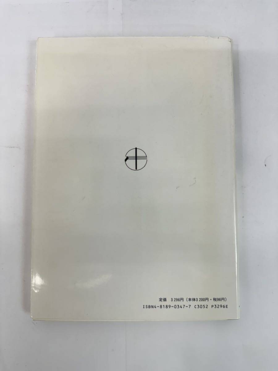 送料無料】容器構造設計指針 同解説 日本建築学会 工学 送料無料】容器構造設計指針 同解説 日本建築学会 工学