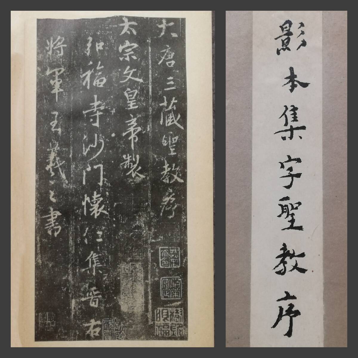 写本 小笠原勝三(小笠原昨雲)編『軍法侍用集』(2冊=巻1~4 写本 小笠原勝三(小笠原昨雲)編『軍法侍用集』(2冊=巻1~4