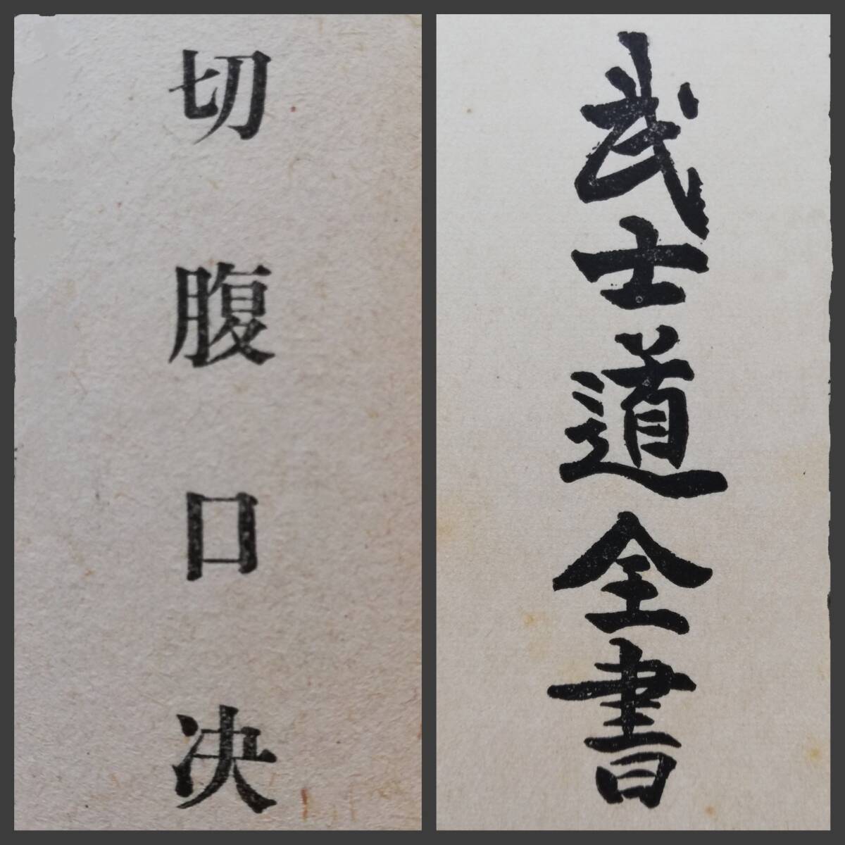 週刊 FM 1988年 東版 No.1〜No.26 カセットレーベル付き※No.6に 週刊 FM 1988年 東版 No.1〜No.26 カセットレーベル付き※No.6に