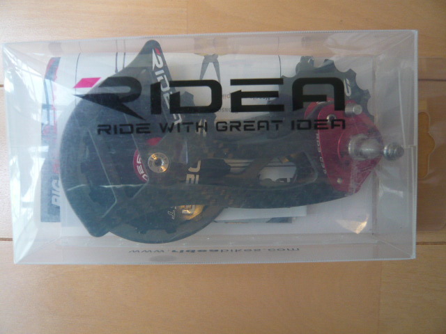 RIDEA リデア ビックプーリーキット RD3-C35FC フルセラミックベアリング カーボンケージ 対応RD/SRAM スラム RED11s/FORCE11s/RIVAL11s