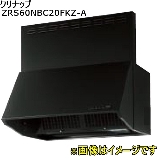 【未使用】クリナップ 深型レンジフード シロッコファン 間口600*高さ600 ZRS60NBC20FKZ-A 直接引き取り限定S0601-21xxx4