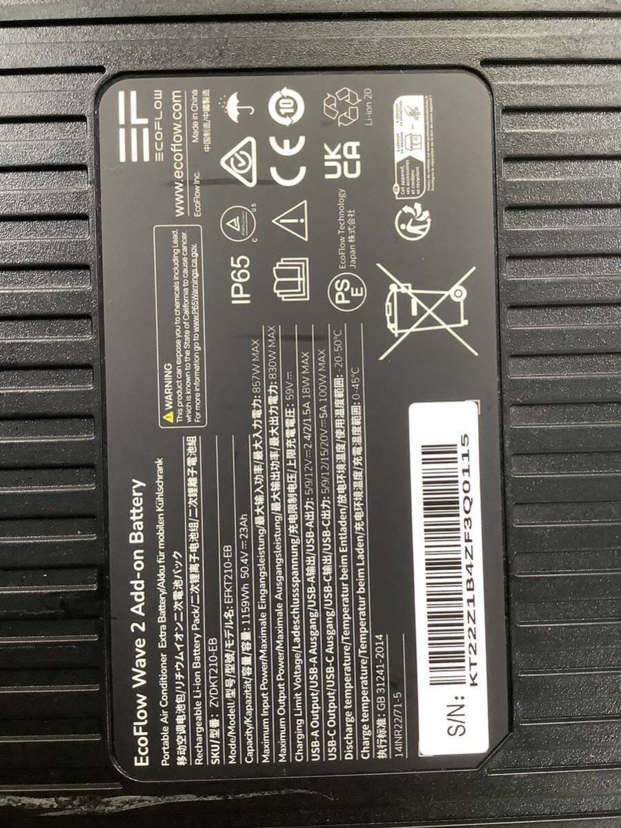 手渡し限定 名古屋インター付近 EcoFlow WAVE2 ポータブル 手渡し限定 名古屋インター付近 EcoFlow WAVE2 ポータブル