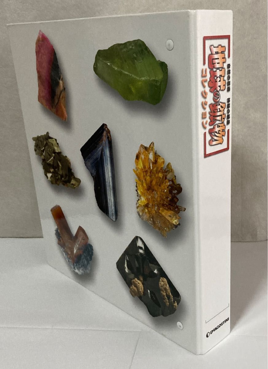 地球の鉱物コレクション デアゴスティーニ 自然の芸術 神秘の 地球の鉱物コレクション デアゴスティーニ 自然の芸術 神秘の