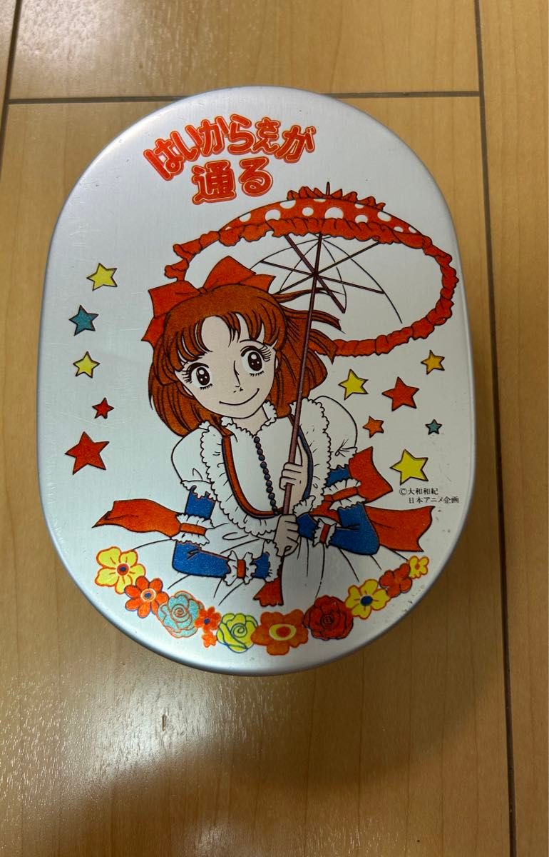 はいからさんが通る 昭和レトロ アルミ弁当箱 お弁当箱 弁当箱 はいからさんが通る 昭和レトロ アルミ弁当箱 お弁当箱 弁当箱