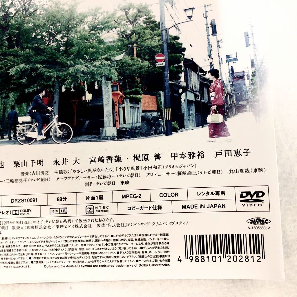 遺留捜査 シーズン1-5 + SP 全巻セット DVD レンタル落ち 上川 遺留捜査 シーズン1-5 + SP 全巻セット DVD レンタル落ち 上川