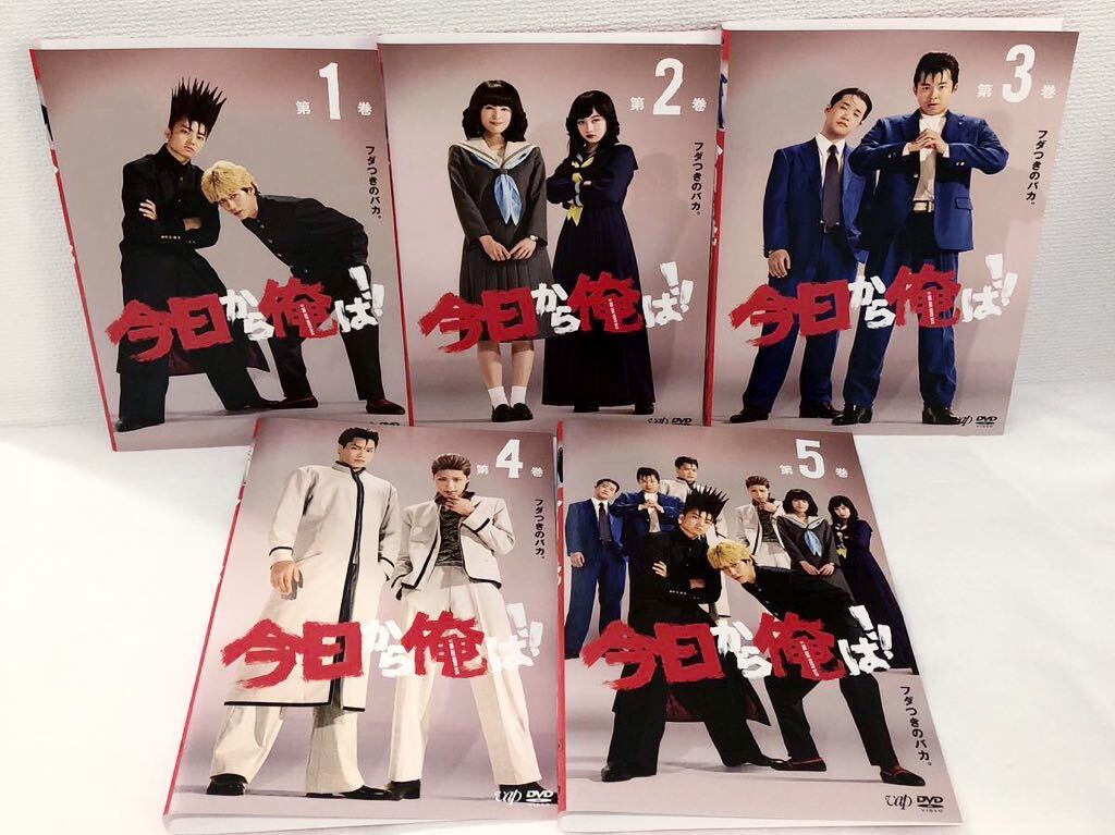 今日から俺は!! 全巻セット DVD レンタル落ち 全5巻 賀来賢人 伊藤健太郎 今日から俺は!! 全巻セット DVD レンタル落ち 全5巻 賀来賢人 伊藤健太郎