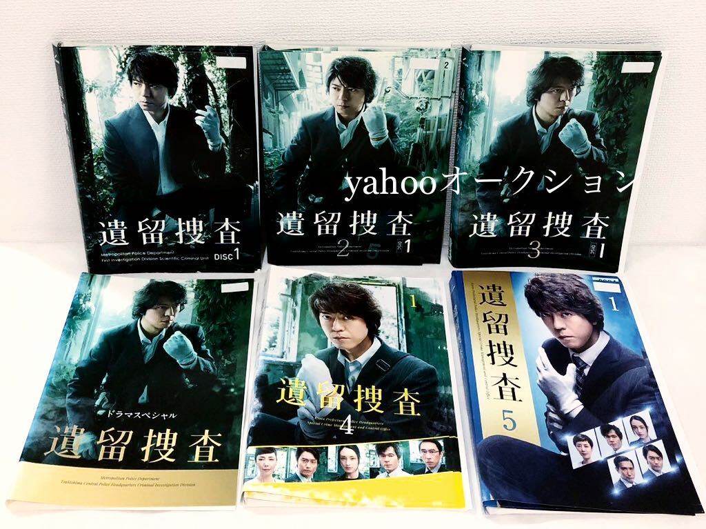 遺留捜査 シーズン1-5 + SP 全巻セット DVD レンタル落ち 上川 遺留捜査 シーズン1-5 + SP 全巻セット DVD レンタル落ち 上川