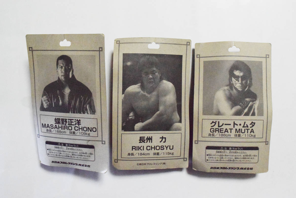 1000 Jpy New Japan Professional Wrestling Length Power Great Muta Butterfly Regular Professional Wrestling La Figure 3 Body Set Unopened Inspection Wistaria Soul Shop Njpw Real Yahoo Auction Salling 1000 Jpy New Japan Professional Wrestling Length Power Great Muta Butterfly Regular Professional Wrestling La Figure 3 Body Set Unopened Inspection Wistaria Soul Shop Njpw Real Yahoo Auction Salling