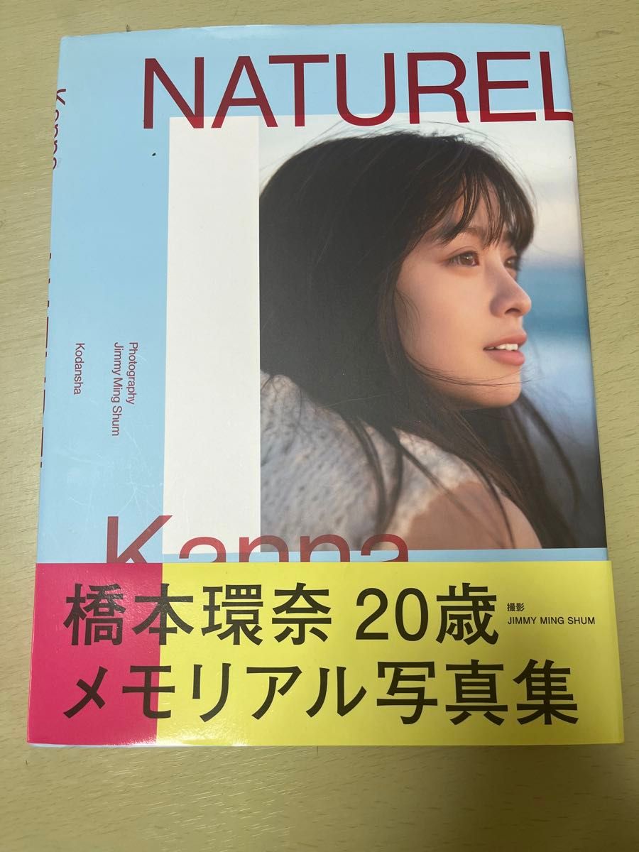 サイン本 小池栄子写真集 タレント写真集(女性) サイン本 小池栄子写真集 タレント写真集(女性)