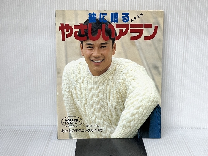 i-329 ※4 / 腎芽腫(腎芽細胞腫)Nephroblastoma, Wilms' Tumor の組織分類 (最終試案) 1972年6月 日本病理学会小児悪性腫瘍組織分類委員会 - 編み物 i-329 ※4 / 腎芽腫(腎芽細胞腫)Nephroblastoma, Wilms' Tumor の組織分類 (最終試案) 1972年6月 日本病理学会小児悪性腫瘍組織分類委員会 - 編み物