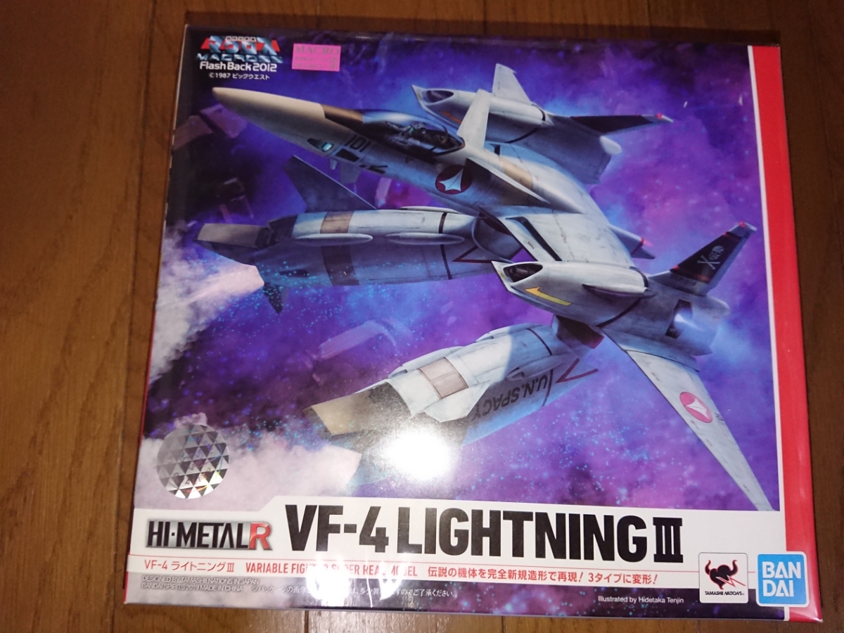【新品未開封品】HI-METAL R 超時空要塞マクロス VF-4 ライトニングIII_画像1