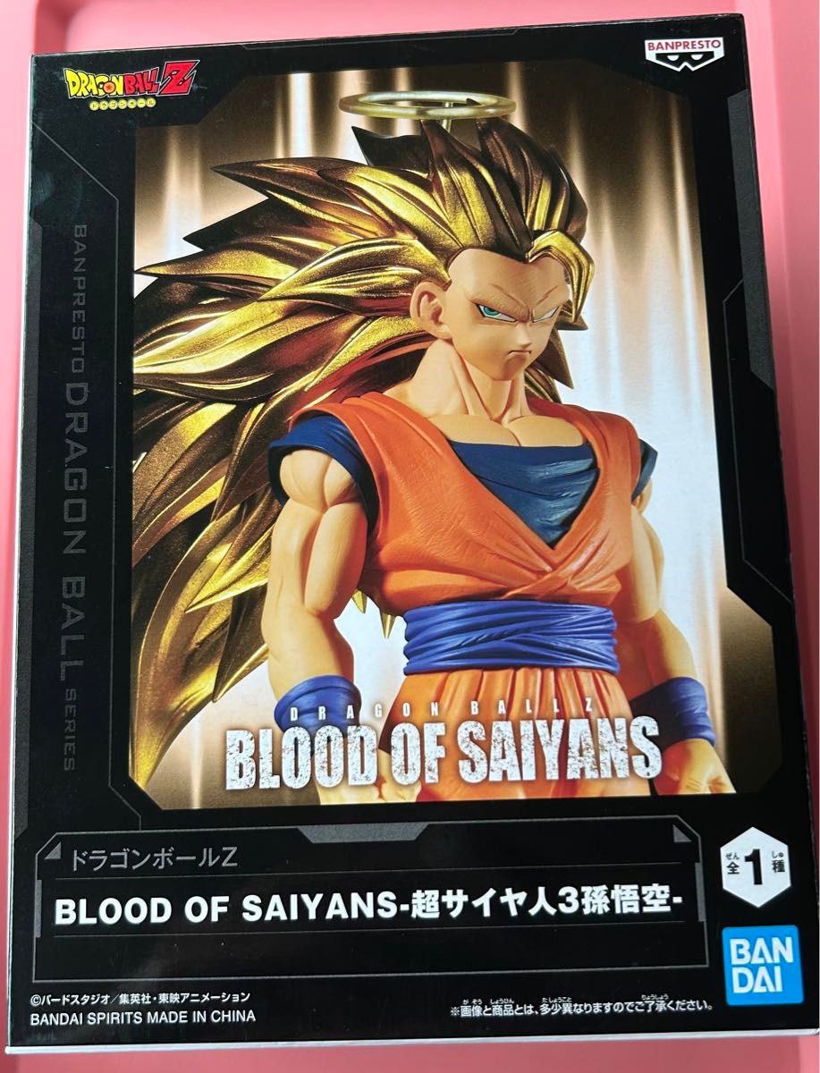 スーパーサイヤ人3 孫悟空 ドラゴンボールZ フィギュア 本日発送 スーパーサイヤ人3 孫悟空 ドラゴンボールZ フィギュア 本日発送