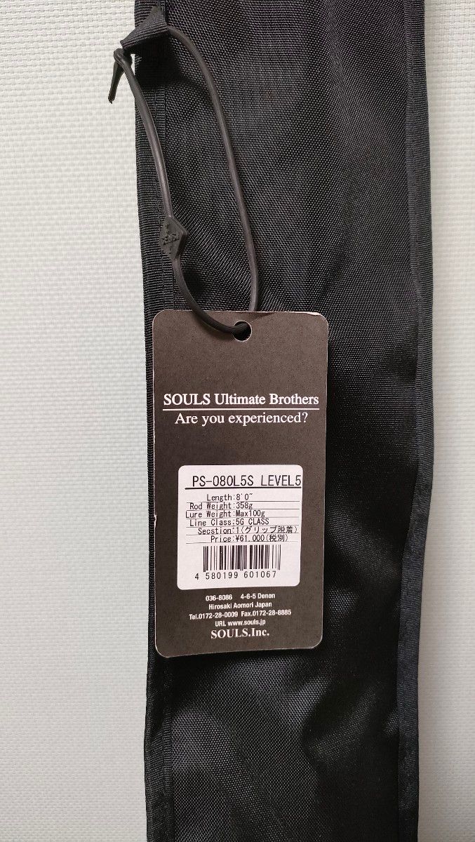 ソウルズ ロッド PS-080L5S レベル5 マグロ|Yahoo!フリマ(旧 ソウルズ ロッド PS-080L5S レベル5 マグロ|Yahoo!フリマ(旧