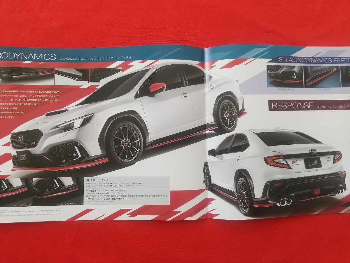 送料無料【スバル WRX S4】カタログ 2022年11月 5BA-VBH 送料無料【スバル WRX S4】カタログ 2022年11月 5BA-VBH