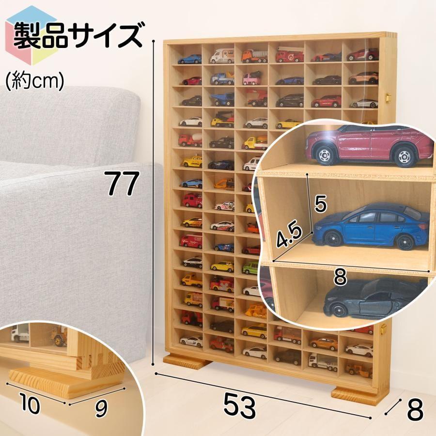 トミカ 外国車シリーズ 業務用 什器 非売品 当時物 専用 トミカ 外国車シリーズ 業務用 什器 非売品 当時物 専用