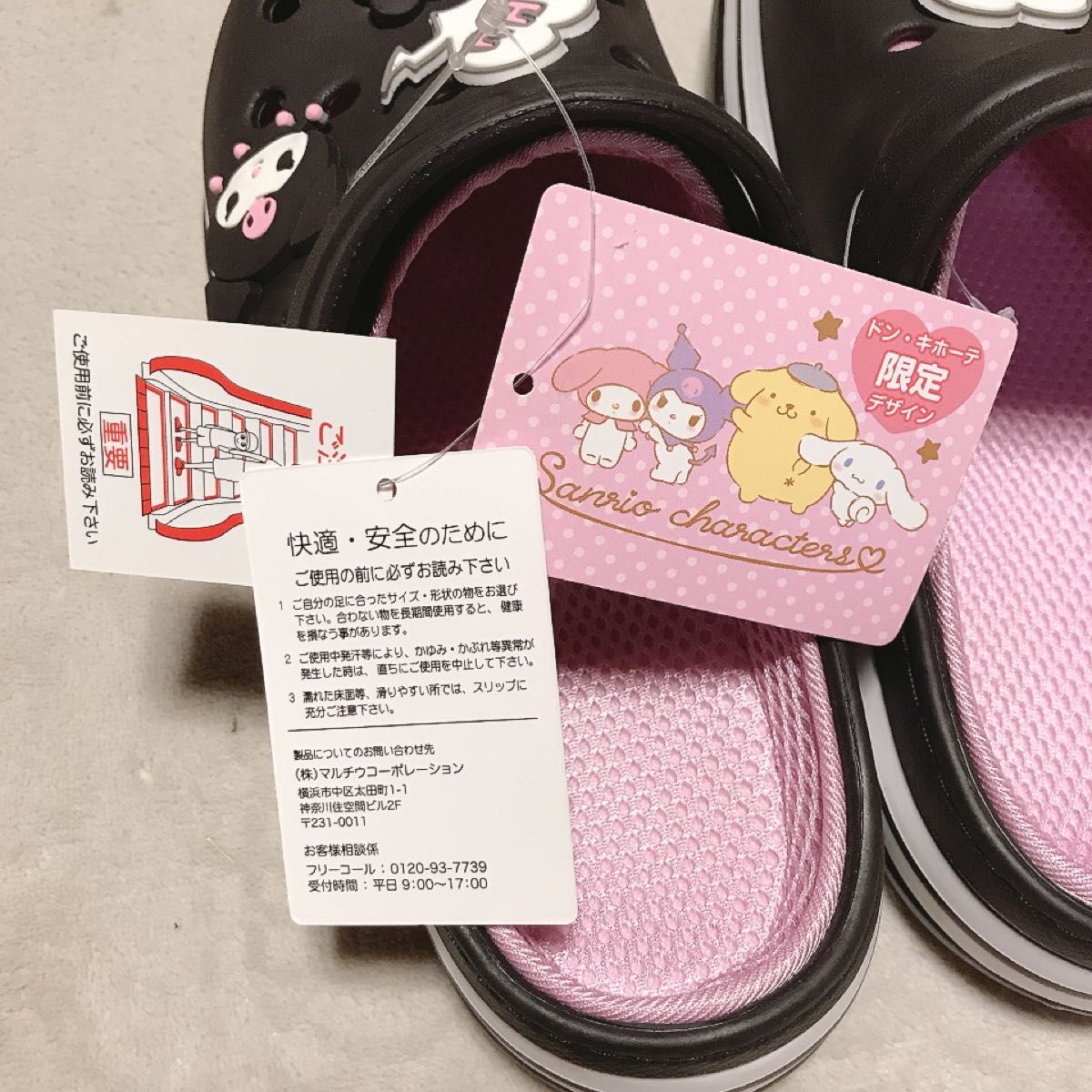 クロミ サンダル クロックス風 M 23 0 〜23 5 メッシュ|Yahoo クロミ サンダル クロックス風 M 23 0 〜23 5 メッシュ|Yahoo