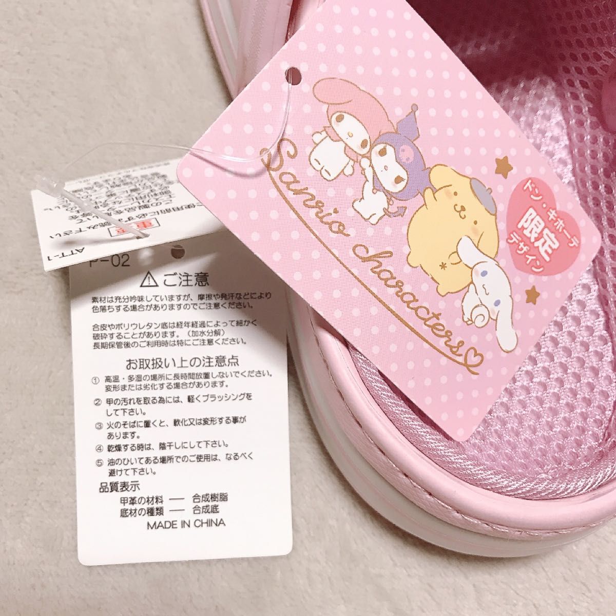 マイメロ サンダル クロックス風 M 23 0 〜23 5 メッシュ|Yahoo マイメロ サンダル クロックス風 M 23 0 〜23 5 メッシュ|Yahoo