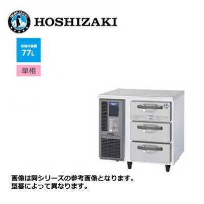 営業所止め】4F0401NN@2016年☆ホシザキ☆4ドア冷凍庫☆HF-120Z3 営業所止め】4F0401NN@2016年☆ホシザキ☆4ドア冷凍庫☆HF-120Z3
