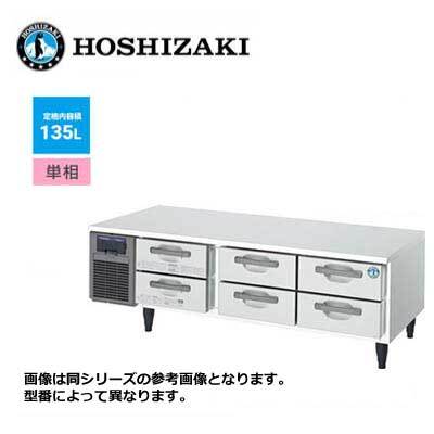 新品未開封 22年製 ホシザキ星崎 3ドア 台下冷凍庫 オール 新品未開封 22年製 ホシザキ星崎 3ドア 台下冷凍庫 オール