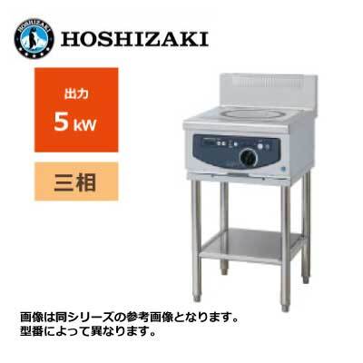 ○【新品】 スタンダードタイプ中華レンジ(外管式) マルゼン MRS ○【新品】 スタンダードタイプ中華レンジ(外管式) マルゼン MRS