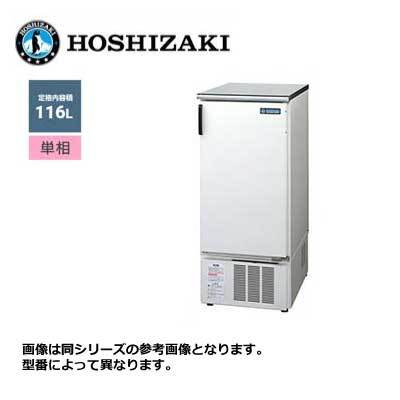 新品 送料無料 ホシザキ ビールジョッキクーラー 前面出し入れタイプ /HFJ-46DS1/ 116L 幅457×奥行660×高さ1080mm ホシザキ