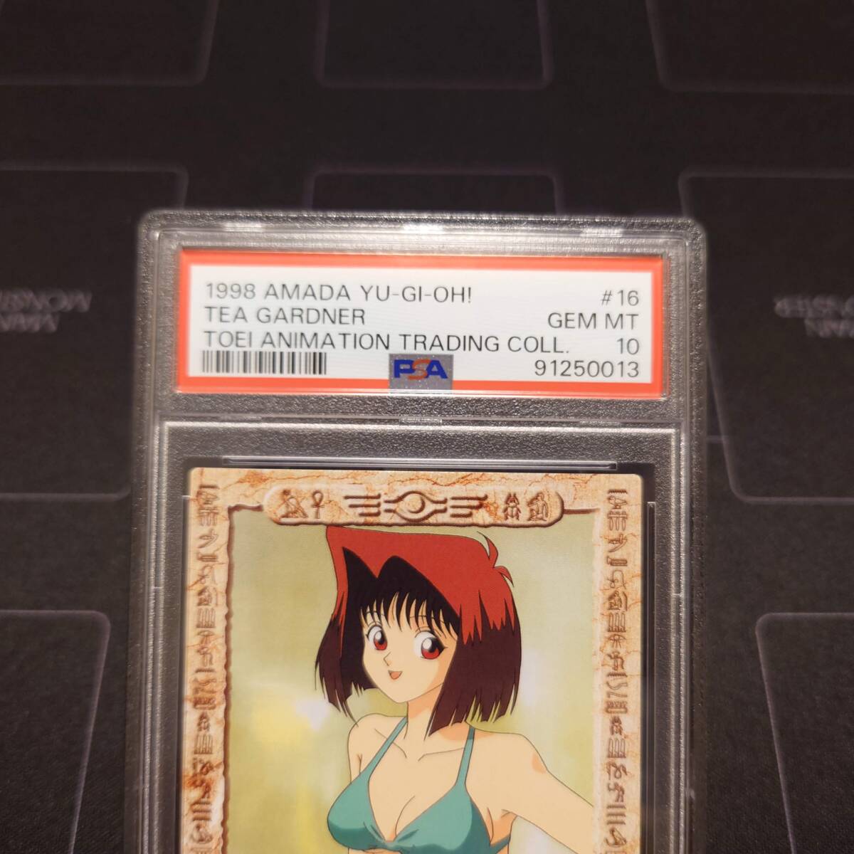遊戯王 psa10 シャーディー 東映版 トレーディングコレクション アマダ PSA10】遊戯王 アマダ トレーディングコレクション 真崎杏子 PSA