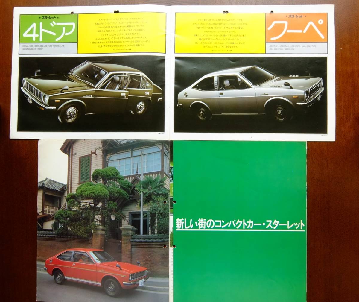 Paypayフリマ トヨタ旧車カタログ4冊 スタ レット 2冊1975 1977年 カロ ラ1冊 1980年 スプリンター パブリカ カロ ラ1冊 1977年 Paypayフリマ トヨタ旧車カタログ4冊 スタ レット 2冊1975 1977年 カロ ラ1冊 1980年 スプリンター パブリカ カロ ラ1冊 1977年