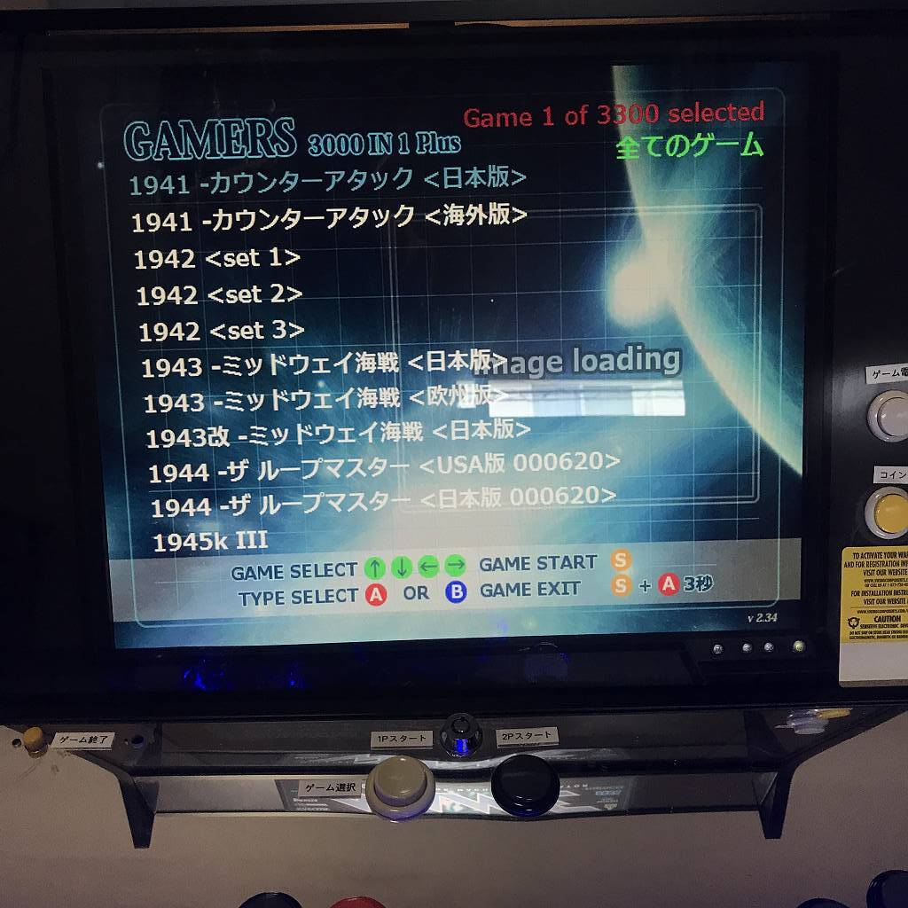 クーポン対応価格 レトロ アーケードゲーム GAMERS 3000 in1 クーポン対応価格 レトロ アーケードゲーム GAMERS 3000 in1