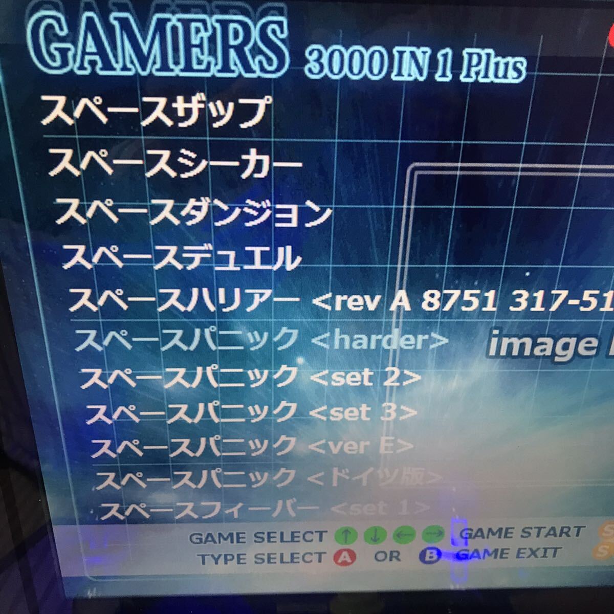 クーポン対応価格 レトロ アーケードゲーム GAMERS 3000 in1 クーポン対応価格 レトロ アーケードゲーム GAMERS 3000 in1