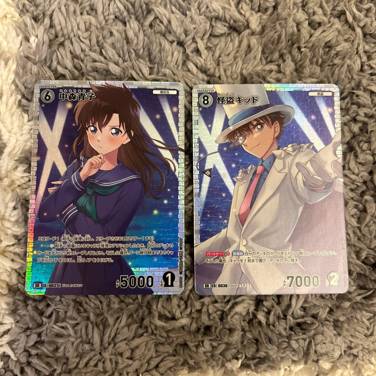 中森青子 怪盗キッド SR 名探偵コナン カード|Yahoo!フリマ(旧 中森青子 怪盗キッド SR 名探偵コナン カード|Yahoo!フリマ(旧